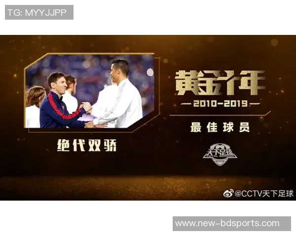 绝代双娇天下足球引领风潮双星闪耀绿茵场的传奇之路 绝代双娇天下足球引领风潮双星闪耀绿茵场的传奇之路