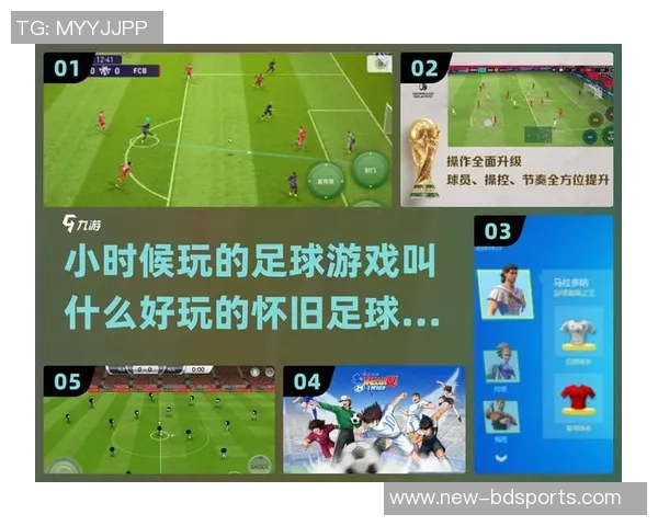 畅玩安卓实况足球联机模式与好友一起体验真实足球乐趣 畅玩安卓实况足球联机模式与好友一起体验真实足球乐趣