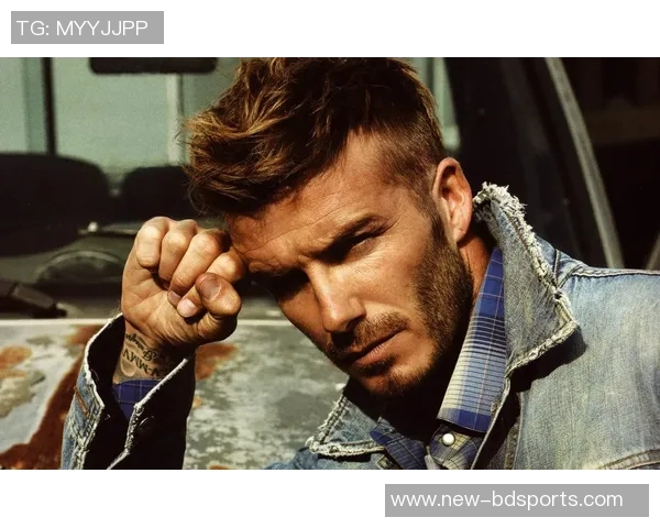 贝克汉姆足球广告：传递激情与梦想的完美结合