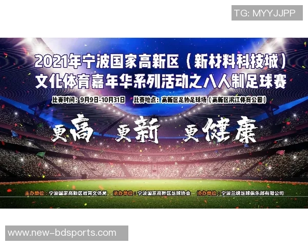 蜀山传奇与足球的奇妙结合探讨传统文化在现代体育中的影响与传承