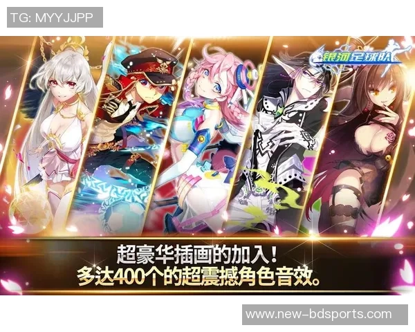 银河足球队火门的荣耀与挑战：追寻梦想的旅程与奋斗精神